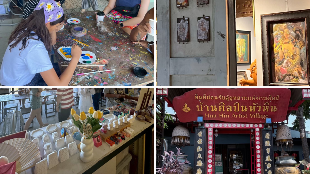 หมู่บ้านศิลปินหัวหิน (บ้านศิลปิน)