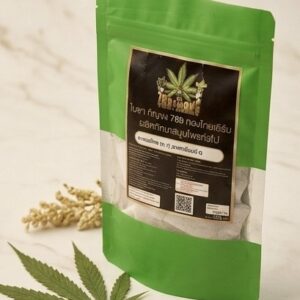 ใบชากัญชง (hemp tea leaves)