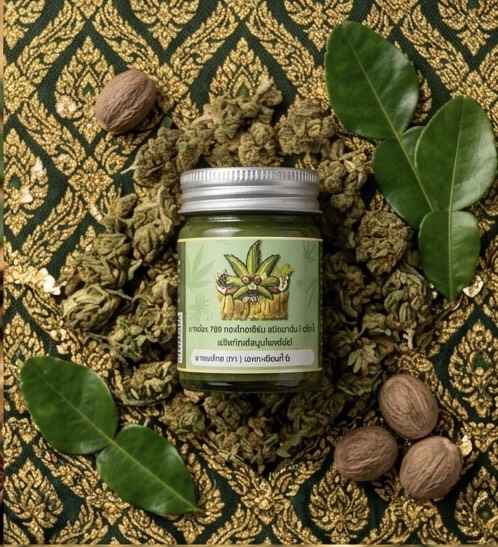กัญชายาหม่อง(cannabis balm) กัญชายาหม่อง(cannabis balm)