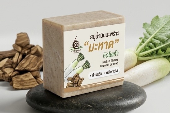 สบู่น้ำมันมะพร้าว สูตรหัวไชเท้า มะหาด สบู่น้ำมันมะพร้าว สูตรหัวไชเท้า มะหาด