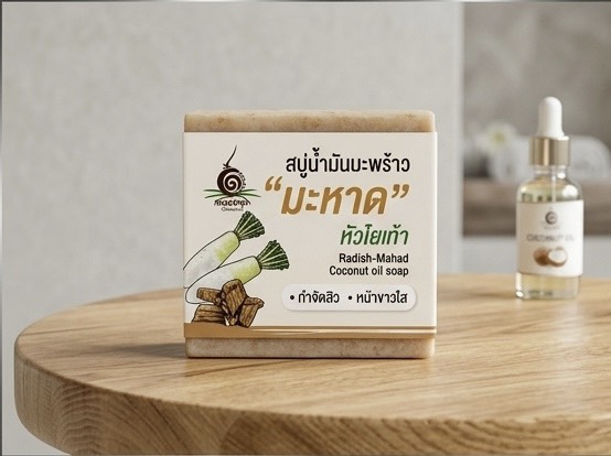 สบู่น้ำมันมะพร้าว สูตรหัวไชเท้า มะหาด สบู่น้ำมันมะพร้าว สูตรหัวไชเท้า มะหาด
