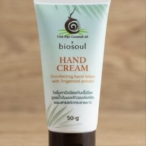 hand cream (ครีมทามือ)