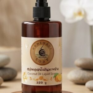 สบู่เหลวโฮมเมดกลิ่นส้มและมะพร้าวขนาด