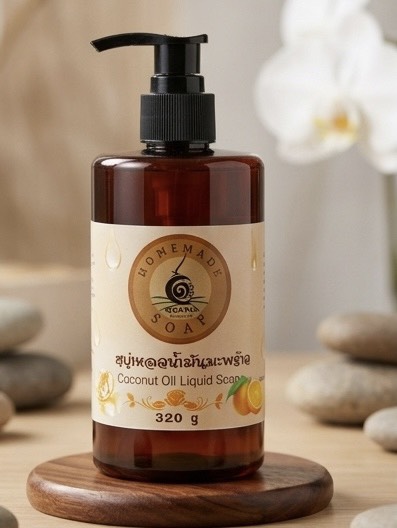 สบู่เหลวโฮมเมดกลิ่นส้มและมะพร้าวขนาด สบู่เหลวโฮมเมดกลิ่นส้มและมะพร้าวขนาด