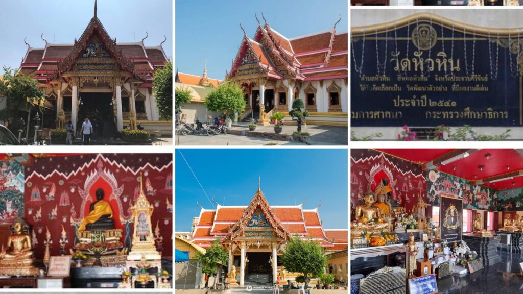 วัดหัวหิน