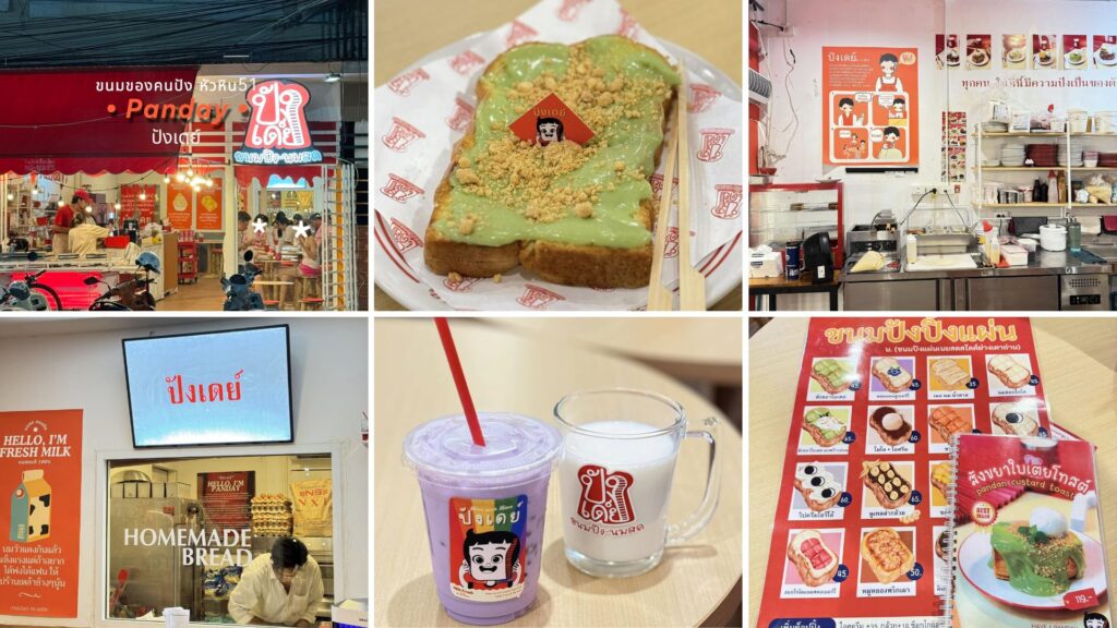 ดีไซน์ที่ยังไม่ได้ตั้งชื่อ (24)